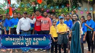 છોકરાઓને ખુશ કરવાની પ્રોમિસ પૂરી કરી | Rj Rahul