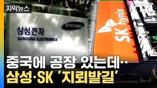 [자막뉴스] 美 "백지수표 없다"...까다로운 조건 발표 / YTN