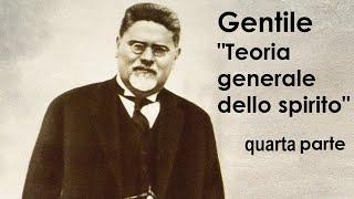 Guida alla filosofia di Gentile  - Teoria generale dello Spirito (4)