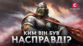 Ілля Муромець. Українська історія міфічного богатиря | У пошуках істини | Історія України