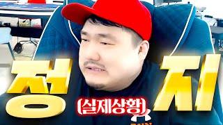 [GTA 수삼TV] 그동안 감사했습니다... 방송중에 정지 먹었습니다 [ 홀덤 리니지m 리니지w 불도그 天堂W 宙斯6 ]