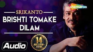 Brishti Tomake Dilam By Srikanto Acharya | Video Song | Shemaroo Bengali Music