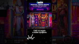 ЗАНОСЫ НЕДЕЛИ ТОП 10 больших выигрышей от x1000. Занос в новом слоте.