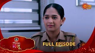 Constable Manju - Full Episode | 08 Jan 2025 | Full Ep FREE on SUN NXT | Sun Marathi