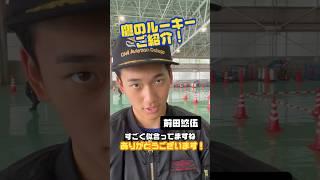 【新人の休日】鷹のルーキーご紹介！ #shorts #福岡ソフトバンクホークス #プロ野球 #前田悠伍 #岩井俊介 #廣瀨隆太 #大山凌 #宮崎春季キャンプ2024