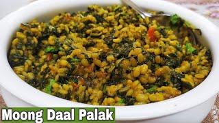 Moong daal palak recipe ️ Quick and too Delicious ️ by Zaika e Lucknow