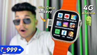 4G Android Smartwatch With Simcard insert️|| YouTube, Working|| DW88 Ultra 4G|| S8 Ultra 4G||