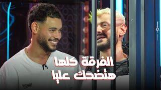 رامز جلال | الحلقة 12 | ملخص حلقة دونجا في رامز ايلون مصر.. خوف واعترافاته "زيزو احرف من امام "