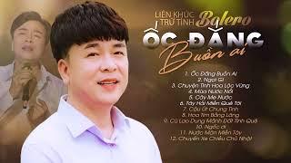 Liên Khúc Trữ Tình Bolero Tuyển Chọn | ỐC ĐẮNG BUỒN AI | Sơn Hạ Mới nhất