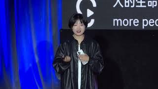 青年在村美好生活灵感聚场 | 然 李 | TEDxZizhuPark