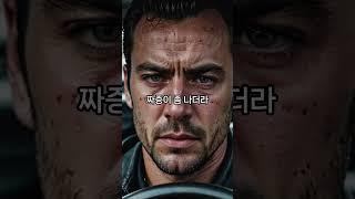 마지막 정류장에서 내린 의문의 승객