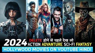 Top 10 Best Sci-fi & Action Hollywood Movies On YouTube In Hindi | Hollywood Movies in Hindi 2024