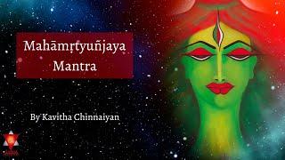 Mahāmṛtyuñjaya Mantra - 108 repetitions | By Kavitha Chinnaiyan