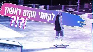 מוצאים את שיקר ! ***תחרות ענקית***