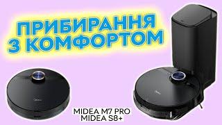 Midea M7 Pro та Midea S8+ – прибирання з комфортом та без зайвих зусиль