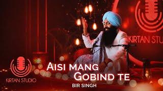 Gurbani Kirtan | Kirtan Studio | Aisi Mang Gobind Te | Bir Singh