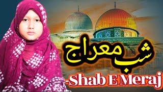 شب معراج  Shab-e-Miraj#special #ramzan #viralshorts #shorts #reels #ramzan #short #trend #status