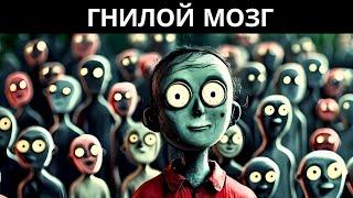 Общество становится глупее — не будьте одним из них
