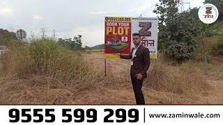 NA Plots In Khalapur near "Imegica" Theme & Water Park II Zamin Pvt. Ltd.