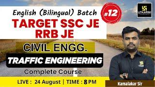 Highway Engineering #12 | Civil Engineering Concepts | Complete Course | By Kamalakar Sir