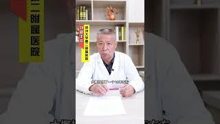 很有钱，但是失眠！很痛苦！ #失眠   #刘超医生