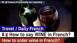 [Travel/ Daily French A1/A2]  How to say WINE in French? How to order WINE in French? (ENG/FR Sub)