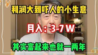 【副业赚钱】2025创业新风口，停止内耗拒绝躺平，为自己打工！！适合新手小白，分享详细操作方法！#tiktok #tiktok赚钱 #tiktok干货 #副业