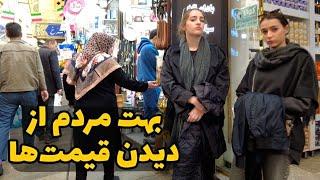 IRAN Tehran Today - Tajrish  Square 2024 - Iran Food Price vlog walk بازار تجریش تهران