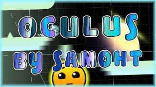 Oculus (By Samoht) [All Coins] | Geometry Dash 2.11