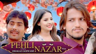 PAHLI NAZAR  {Movie Trailer } || Dhakad Goswami, Sabha Abbasi, Rajveer Singh Dangi || Haryanvi movie