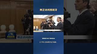 鉴于习近平同志健康原因，停止习包子外交等重大活动-静待四中全会官宣下台