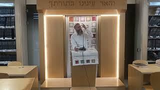 הרב דוד טורנר | סוכות תשפ"ה