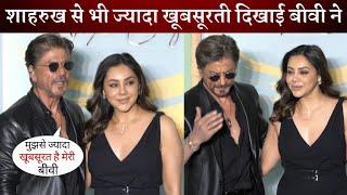 Shahrukh Khan,Gauri and Suhana Khan Back to Back Powerful Entry at NMACC Arts Café