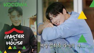 Uma fã disse ao Eun Woo que ele apareceu no sonho dela [Master in the House Ep 160]