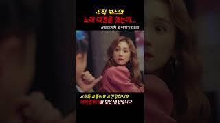 근데 100점 맞아버림.. #으라차차와이키키2 #드라마쇼츠 #쇼츠 #jtbc