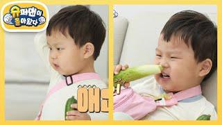 [김준호네] 피부에 양보할 수 없어요! 오이 먹고 싶은 정우의 생존 애교 ON  [슈퍼맨이 돌아왔다/The Return of Superman] | KBS 250618 방송