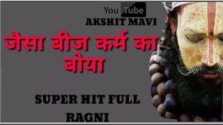 Ragini Whatsapp Status | Ragni Status