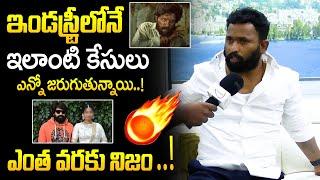 Kiraak RP Kiraak RP FIRST Reaction On Jani Master Case | Shrasti Verma | Pawan Kalyan | Ybrant TV