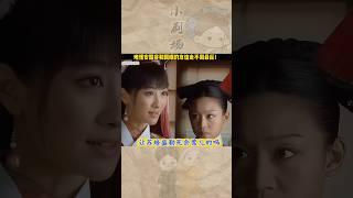 安陵容去冷宮勒死餘鶯兒，不過是打着為甄嬛好的名義，給自己出了口氣！#shorts