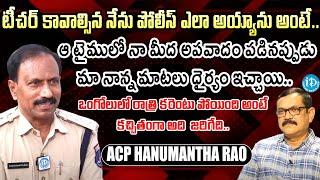 ACP Hanumantha Rao Exclusive Interview Crime Diaries Journalist Muralidhar | idream Legal