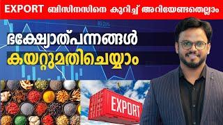 FOOD PRODUCT EXPORT BUSINESS | LICENSING | DETAILED VIDEO | SIJU RAJAN