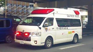 【Osaka City Fire Department A381】Ambulance Crossing the Yodo River and Entering Kita Ward