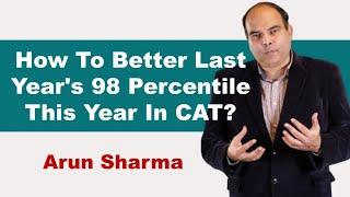 How To Better Last Year's 98 Percentile This Year In CAT? | Arun Sharma