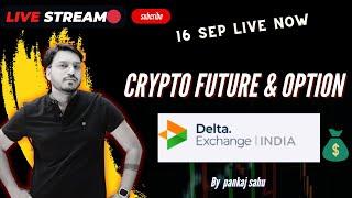  16 sep 2024   | Live Crypto ,forex,commodity  |   #crypto #deltaexchange #livestream