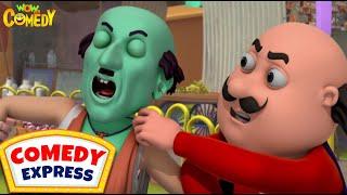 Motu ने लिए पैसे Udhaar! | Motu Patlu | Comedy Express | Wow Kidz Comedy | #spot