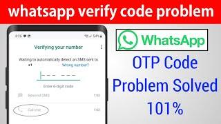 How to Fix WhatsApp OTP Not Received | WhatsApp Verification Code Problem Solved!