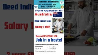 Job vacancy in Australia for Indians | salary 1 lakh | #job #shorts #chef #cooking #australia #reels