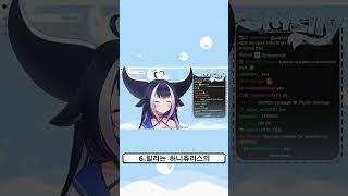 허니츄러스 TMI 10가지