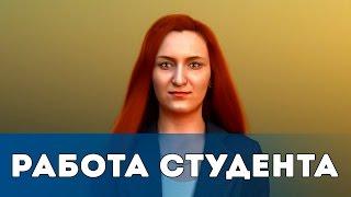 Дипломная работа Вячеслава Татлаева - Компьютерная Академия ШАГ Днепр