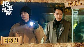 【FULL】The Lost National Treasure EP11 | iQIYI Suspense